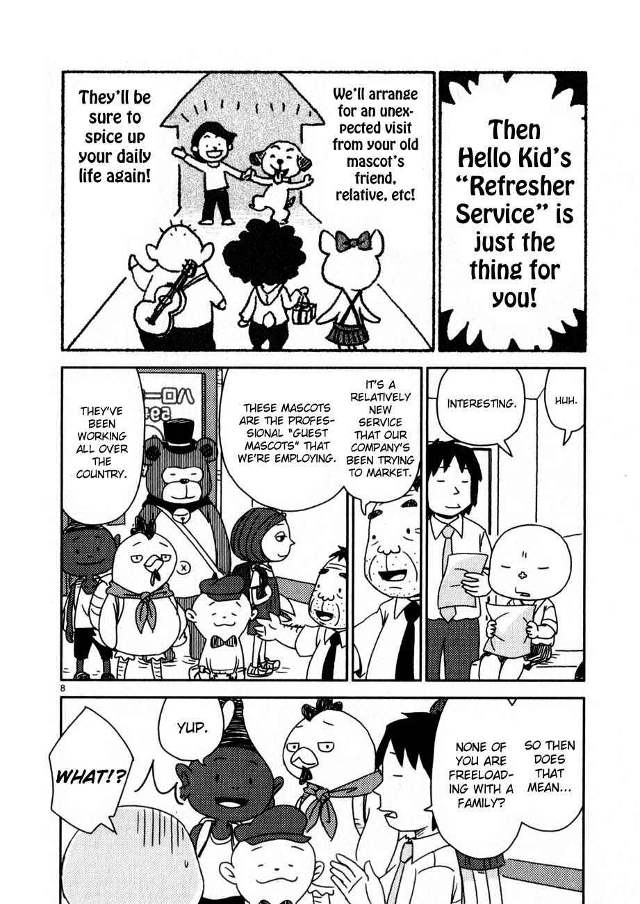 Page 8 Chapter 67 Noramimi