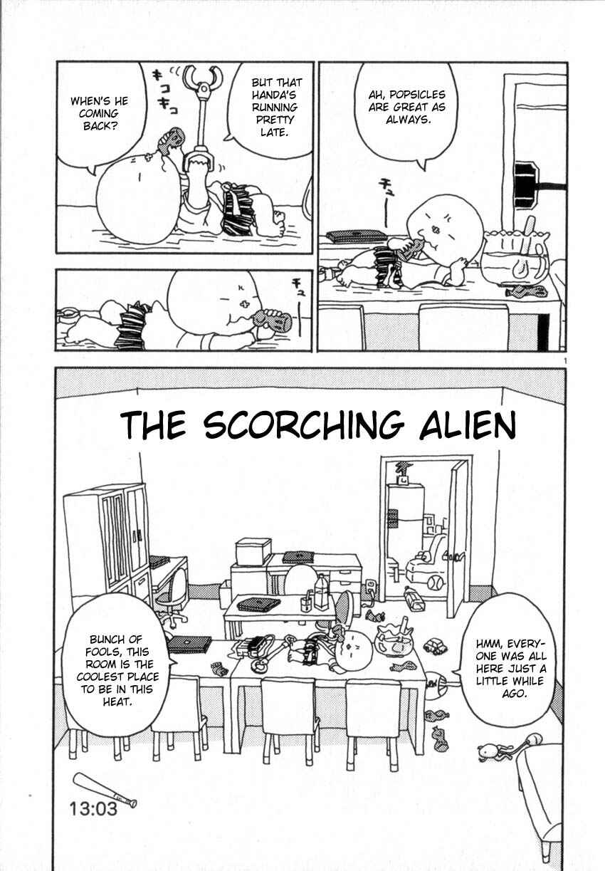 Page 1 Chapter 47 Noramimi