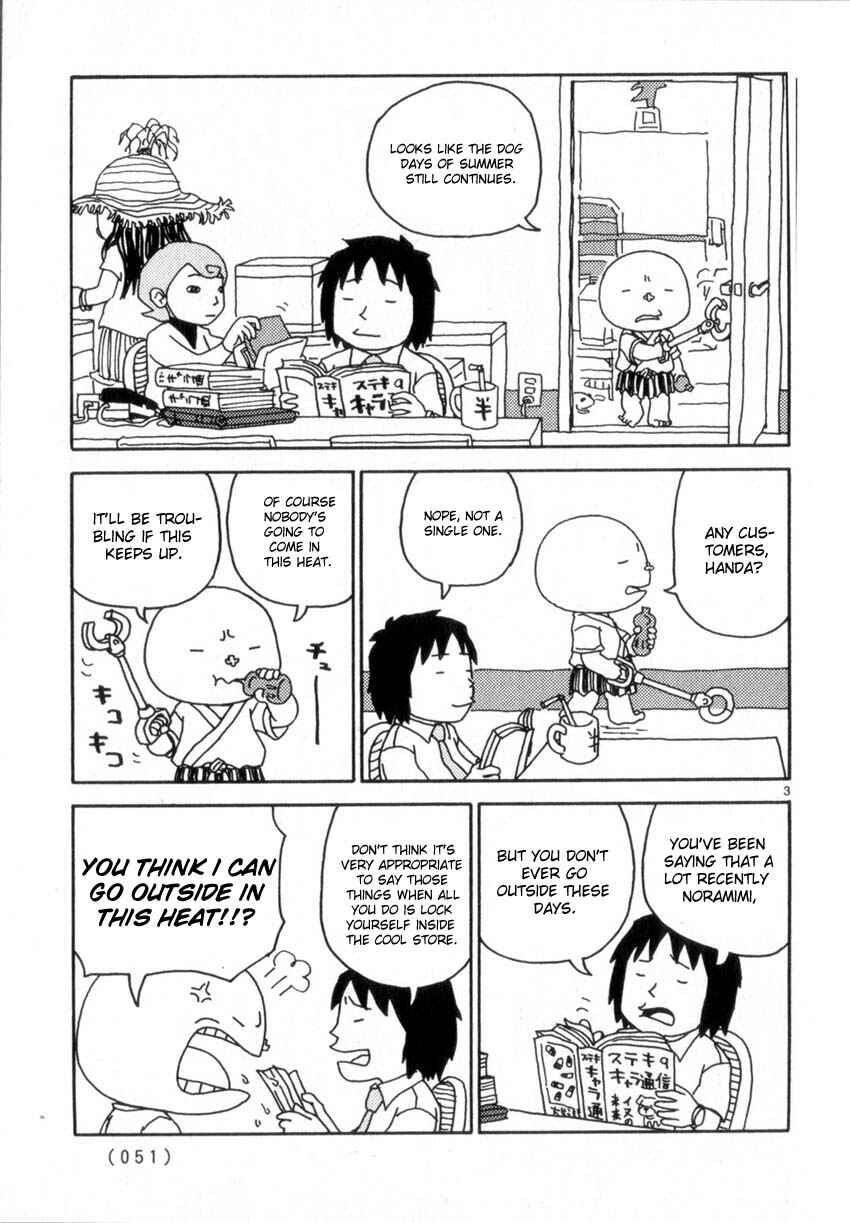 Page 3 Chapter 47 Noramimi