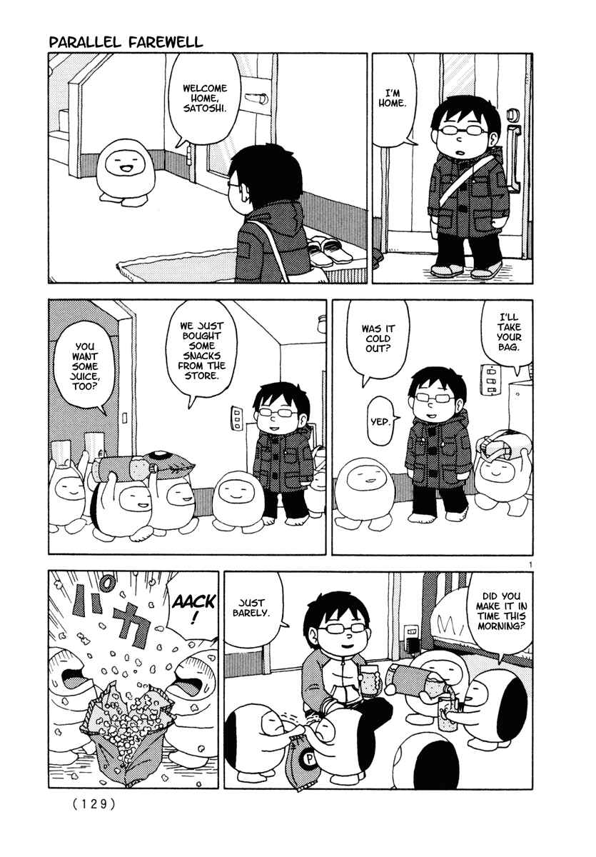 Page 1 Chapter 25 Noramimi