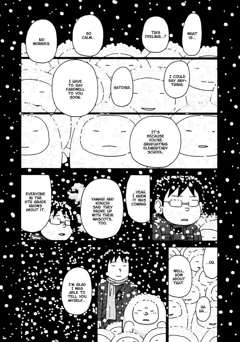 Page 17 Chapter 25 Noramimi