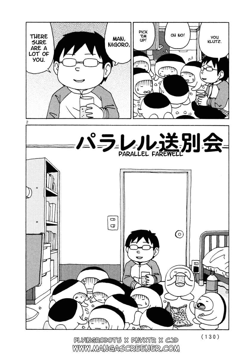 Page 2 Chapter 25 Noramimi