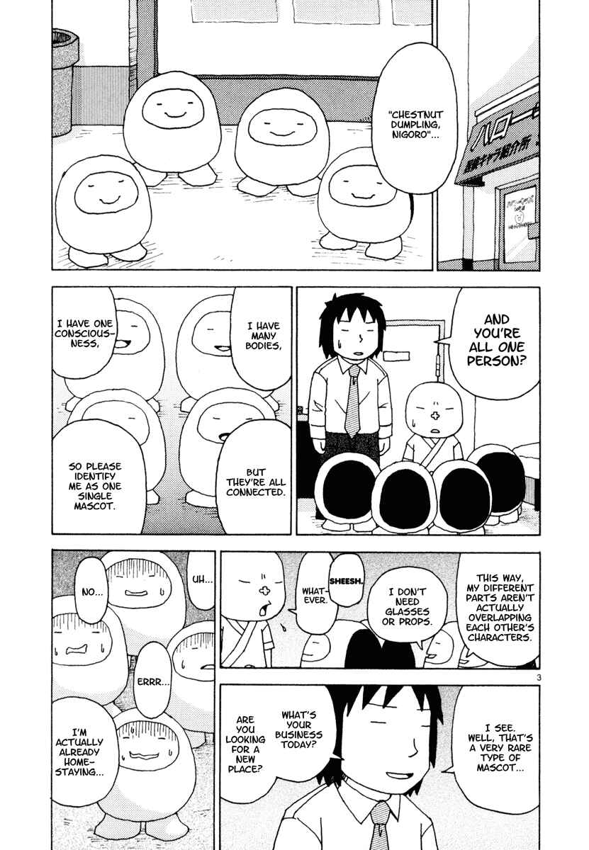 Page 3 Chapter 25 Noramimi