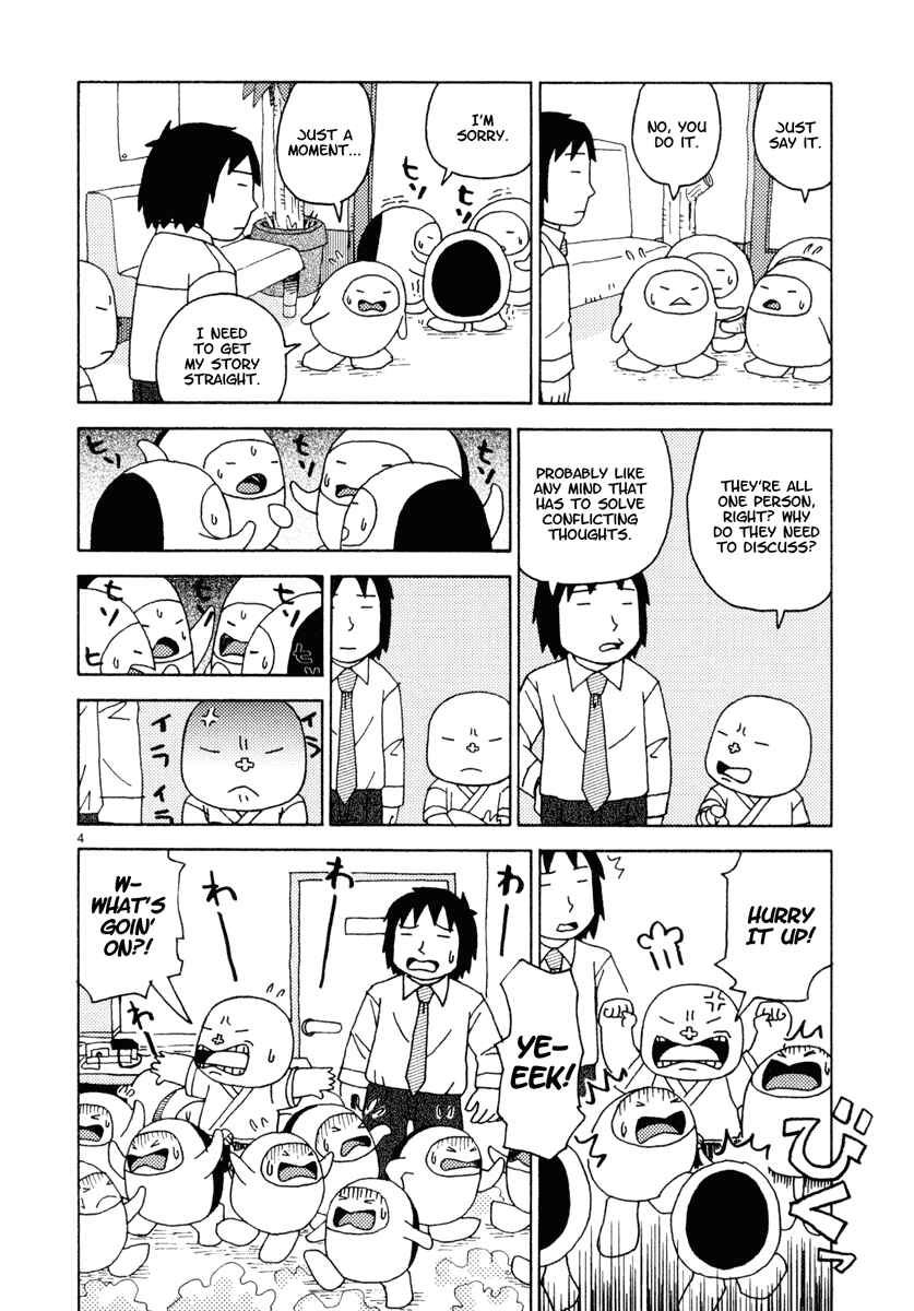 Page 4 Chapter 25 Noramimi