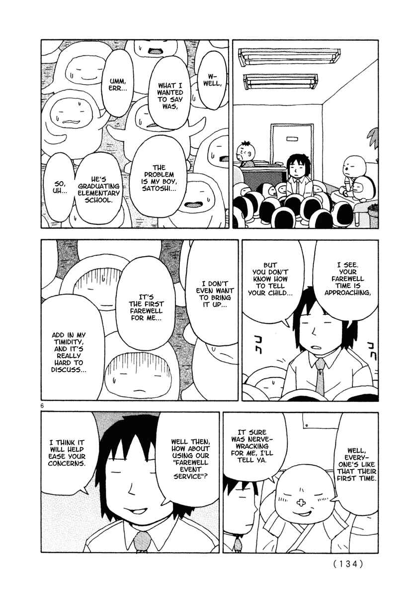 Page 6 Chapter 25 Noramimi