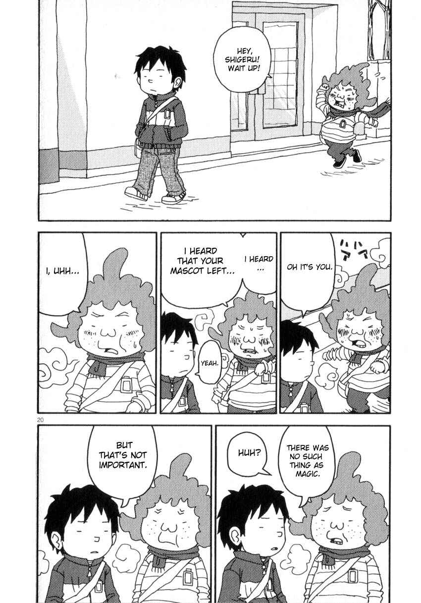 Page 19 Chapter 43 Noramimi