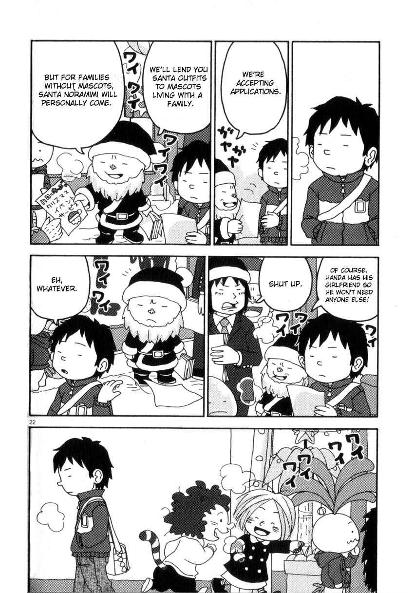 Page 21 Chapter 43 Noramimi