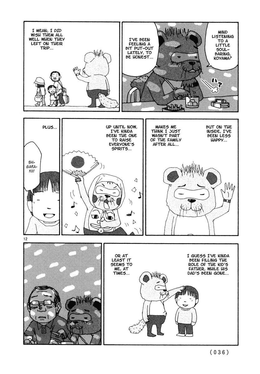 Page 12 Chapter 20 Noramimi