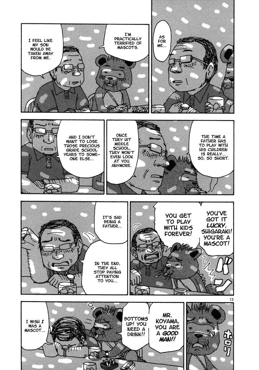 Page 13 Chapter 20 Noramimi