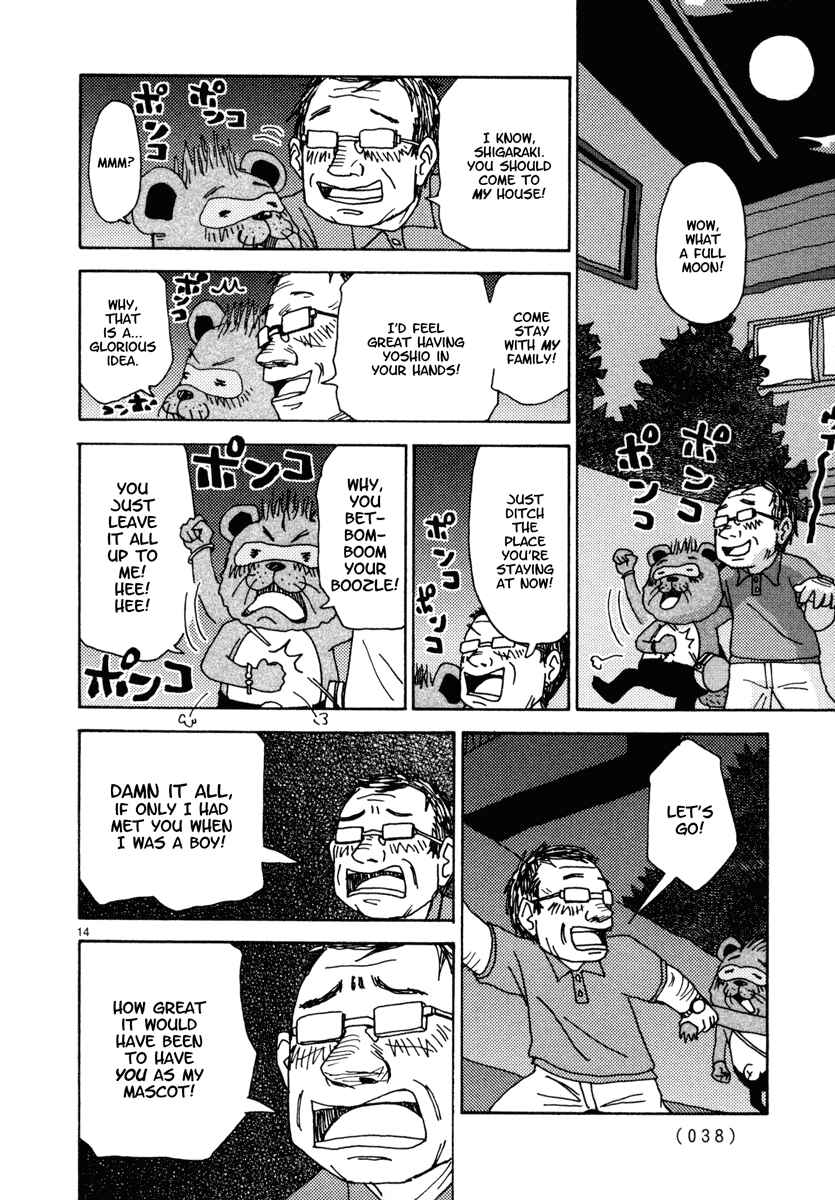 Page 14 Chapter 20 Noramimi