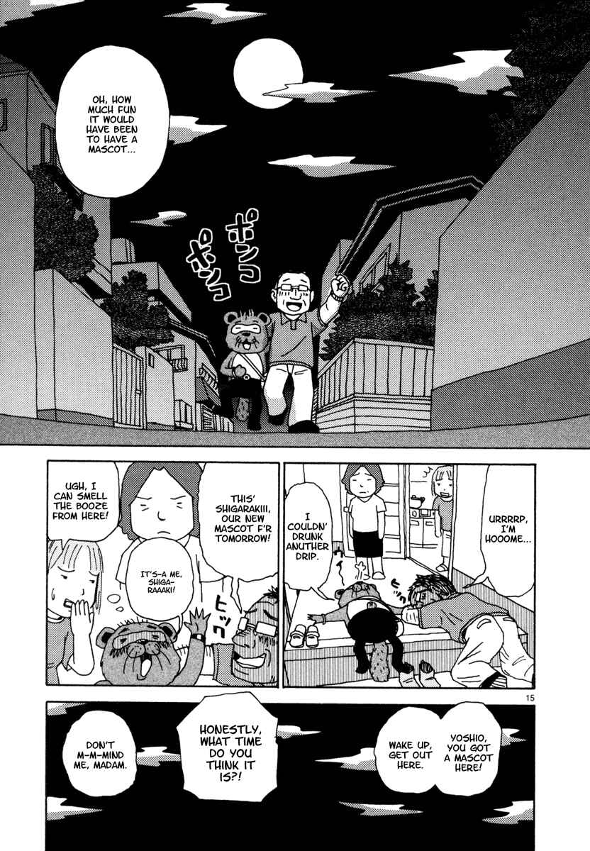 Page 15 Chapter 20 Noramimi