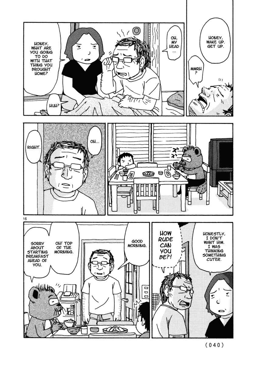 Page 16 Chapter 20 Noramimi