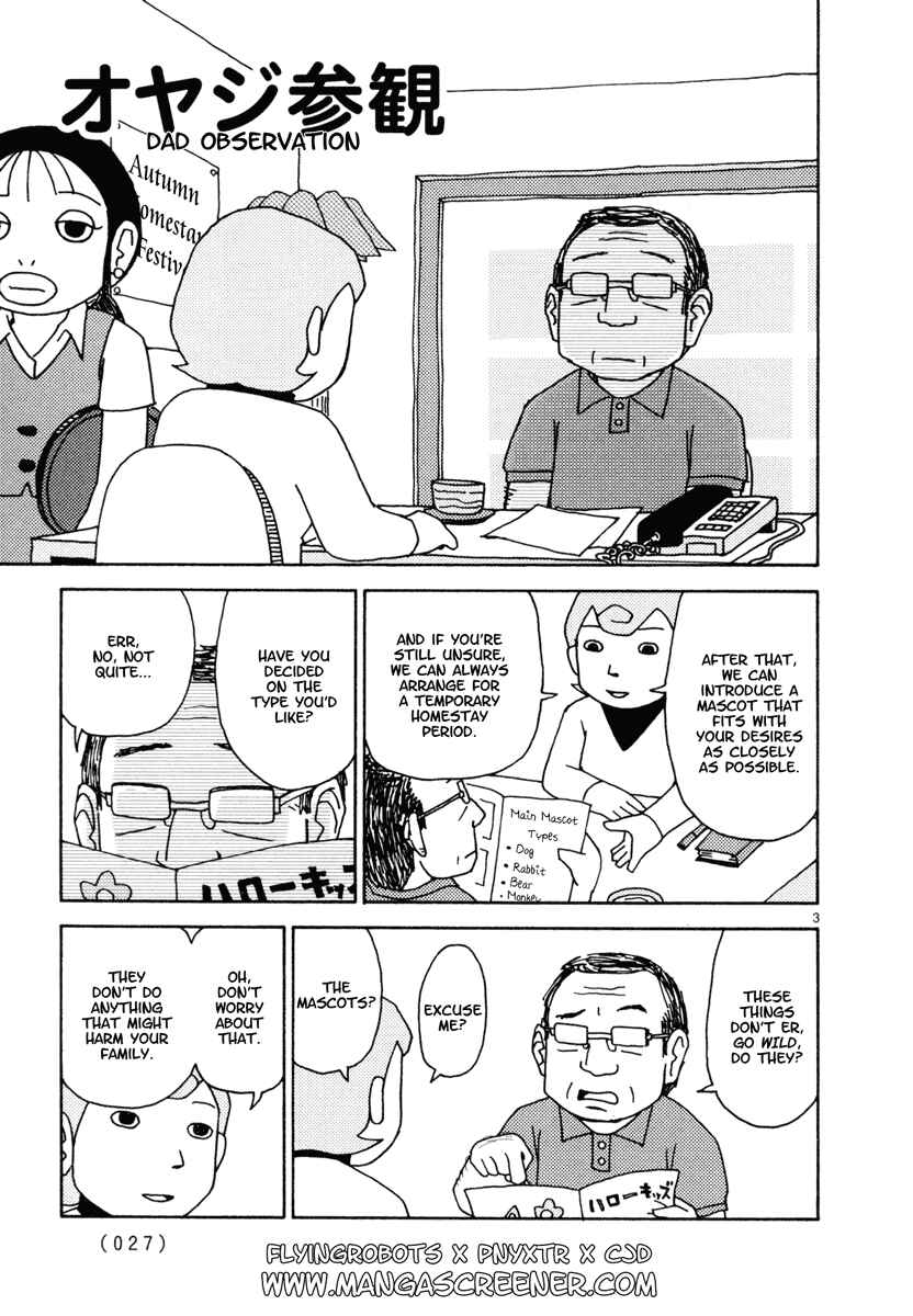 Page 3 Chapter 20 Noramimi