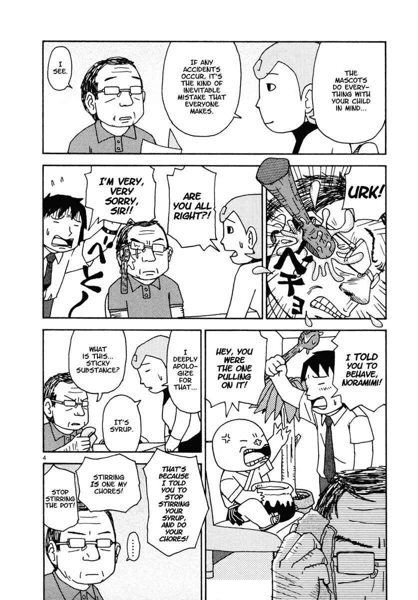 Page 4 Chapter 20 Noramimi