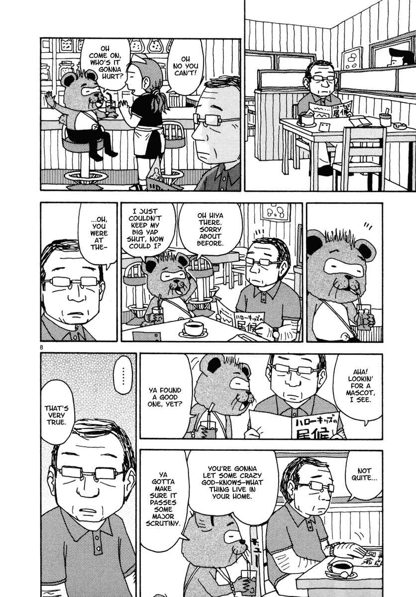 Page 8 Chapter 20 Noramimi
