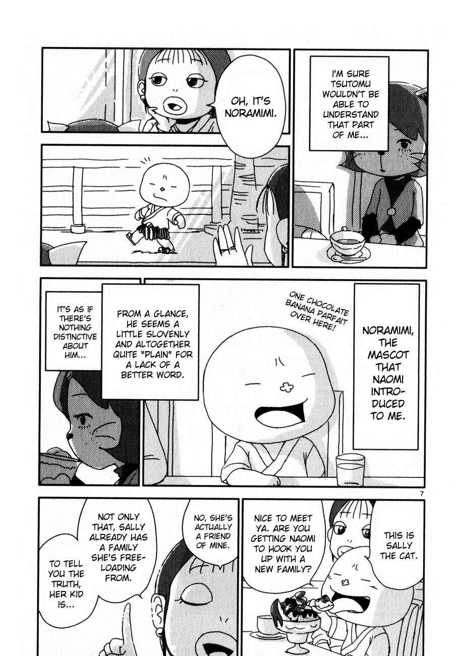 Page 7 Chapter 63 Noramimi