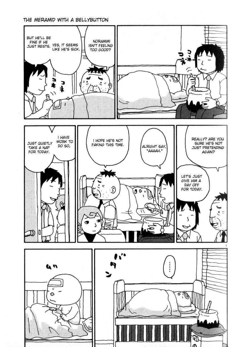 Page 1 Chapter 39 Noramimi