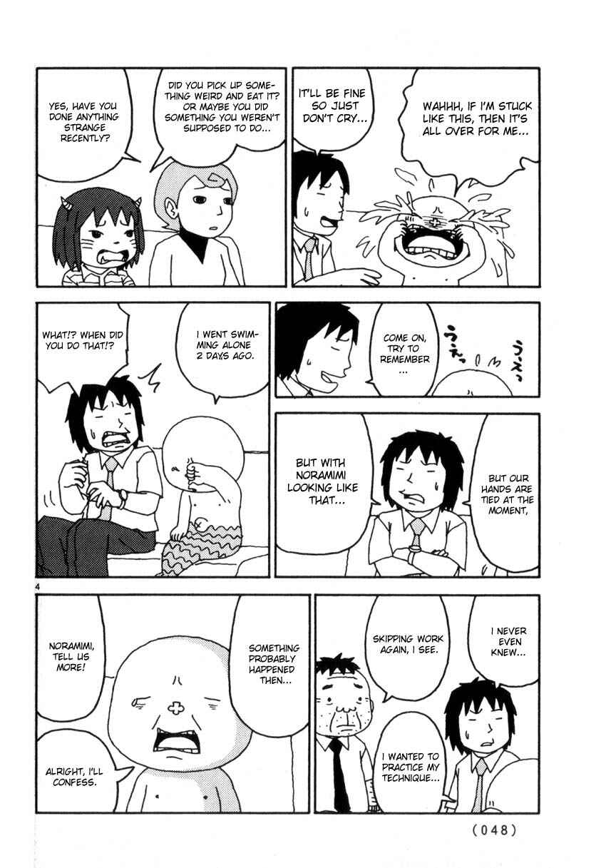 Page 4 Chapter 39 Noramimi