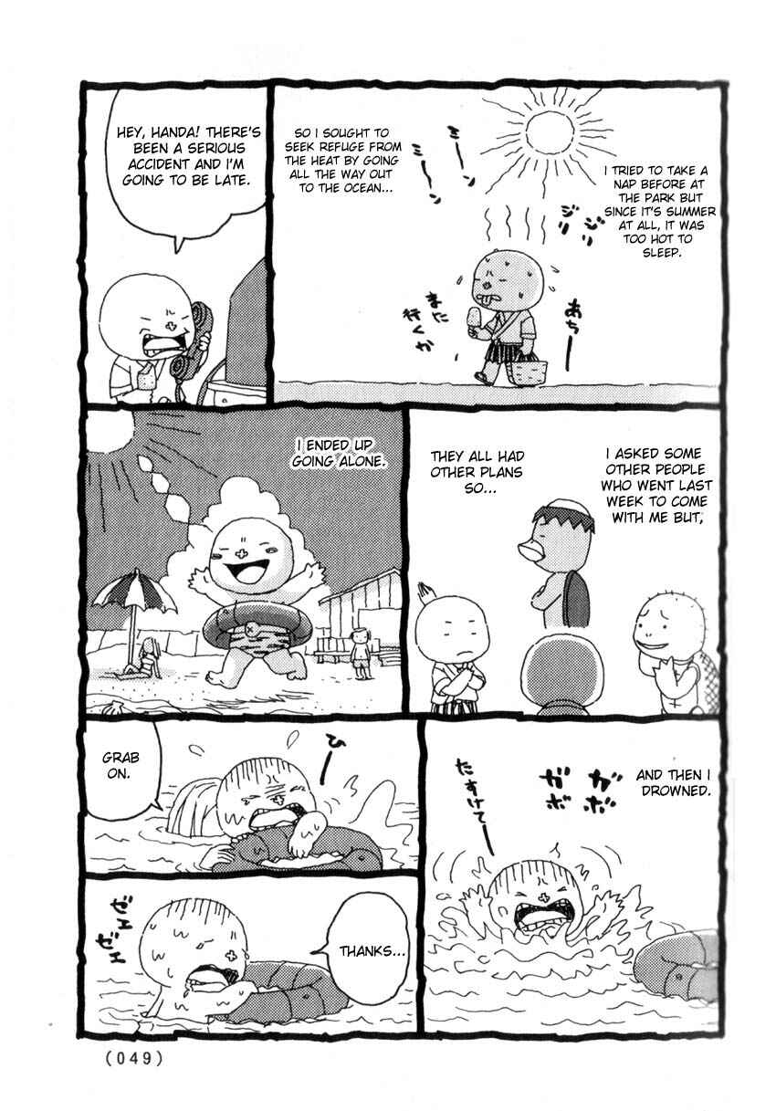 Page 5 Chapter 39 Noramimi