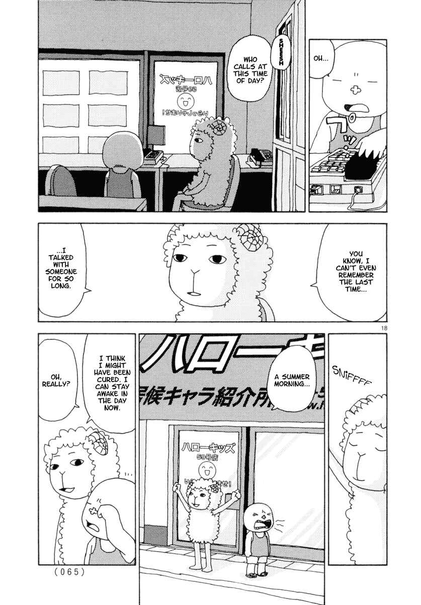 Page 18 Chapter 30 Noramimi