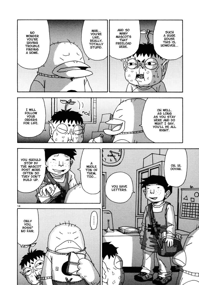 Page 14 Chapter 33 Noramimi