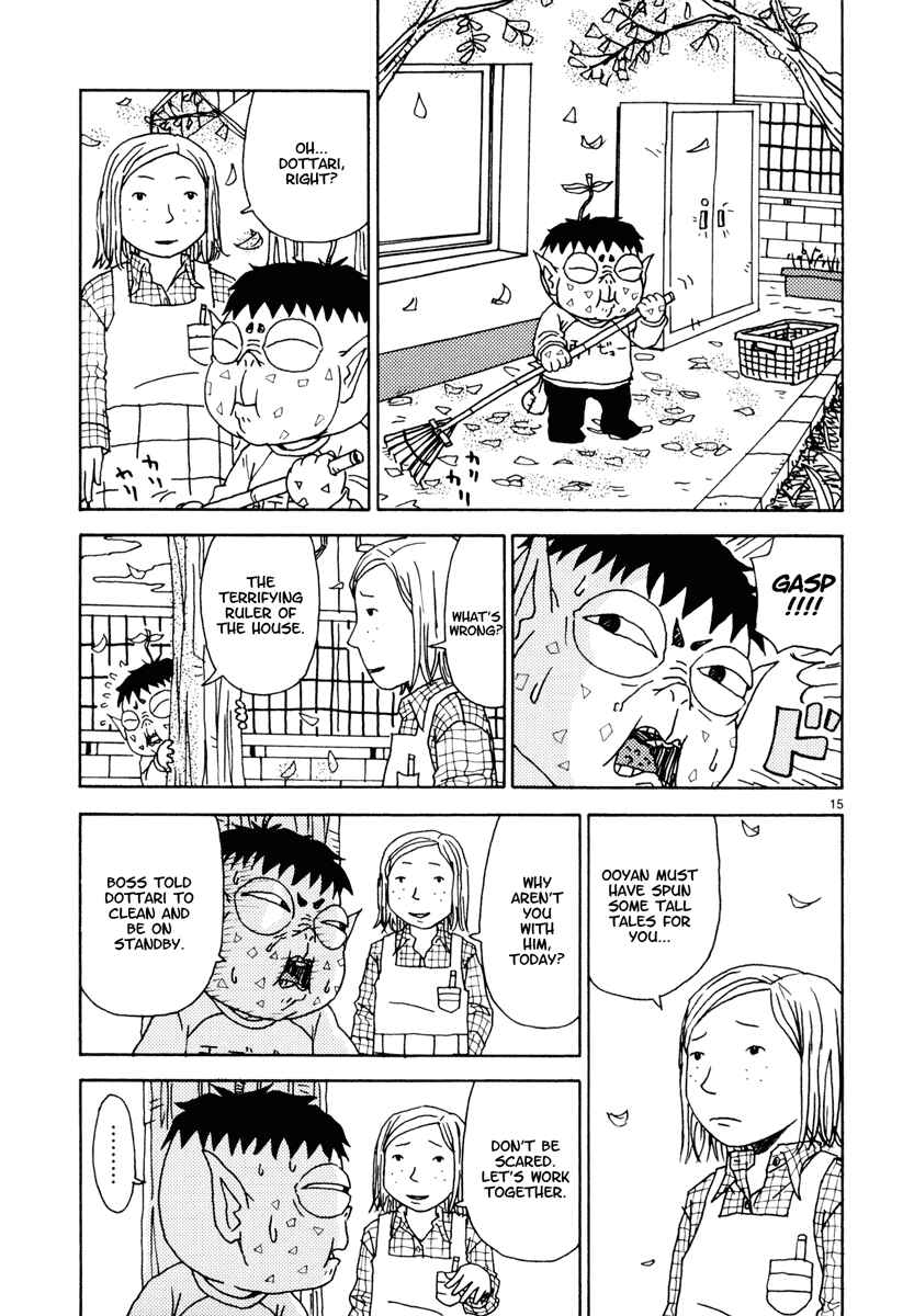 Page 15 Chapter 33 Noramimi