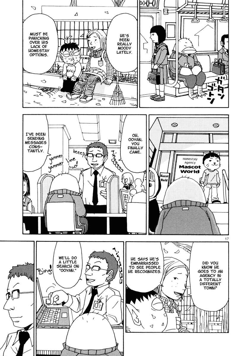 Page 17 Chapter 33 Noramimi