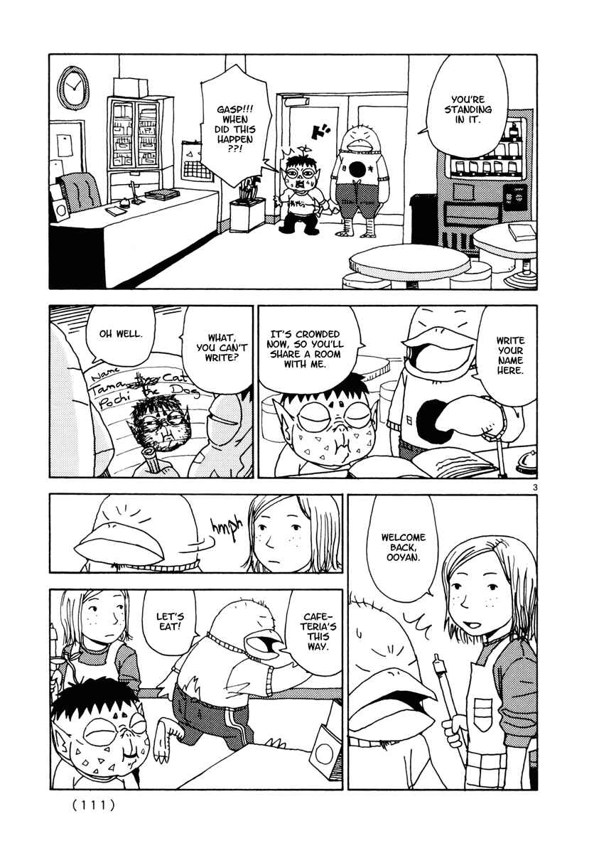 Page 3 Chapter 33 Noramimi