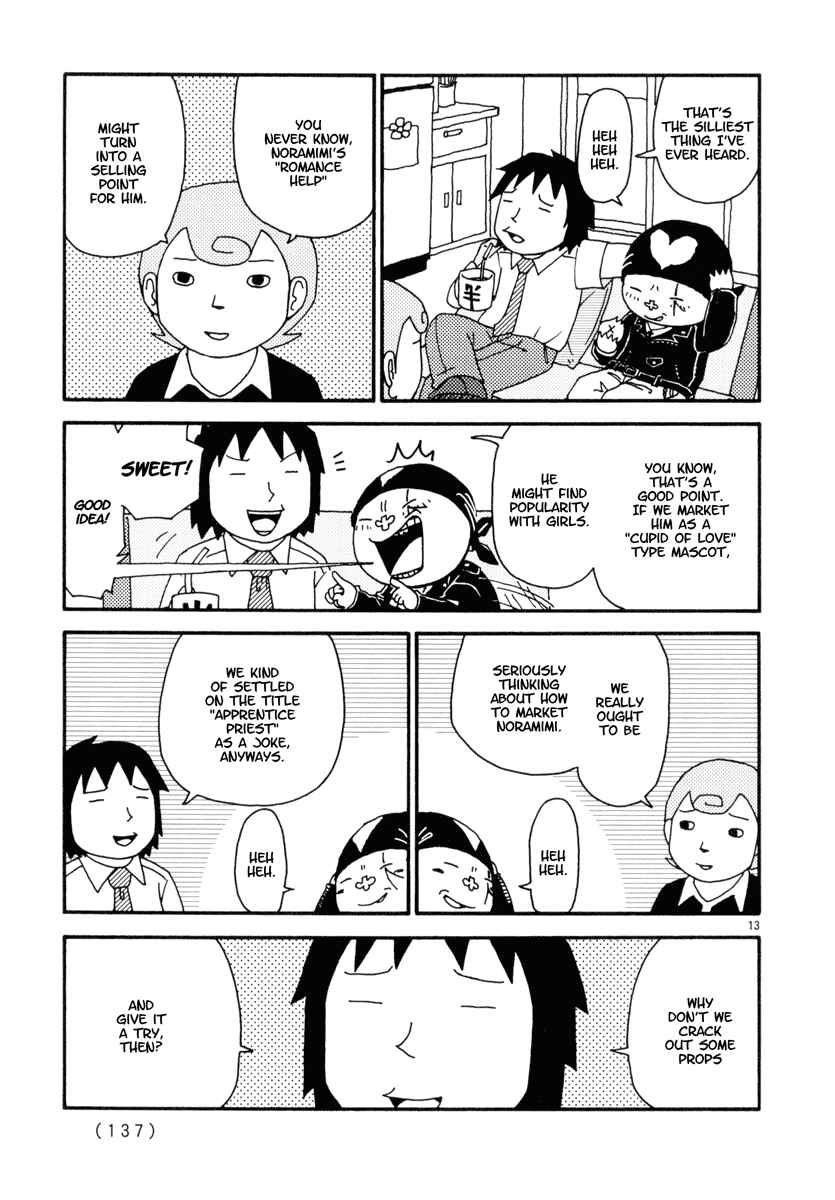 Page 13 Chapter 7 Noramimi