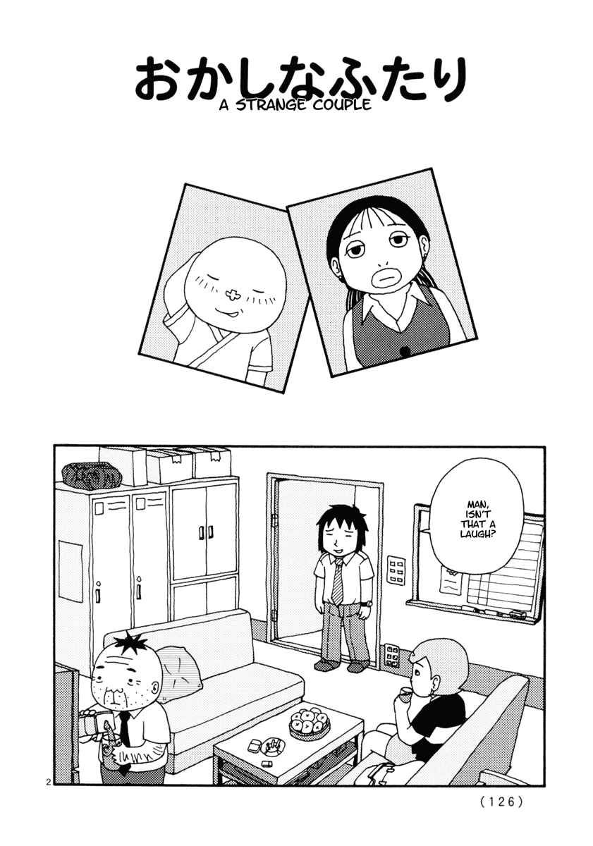 Page 2 Chapter 7 Noramimi