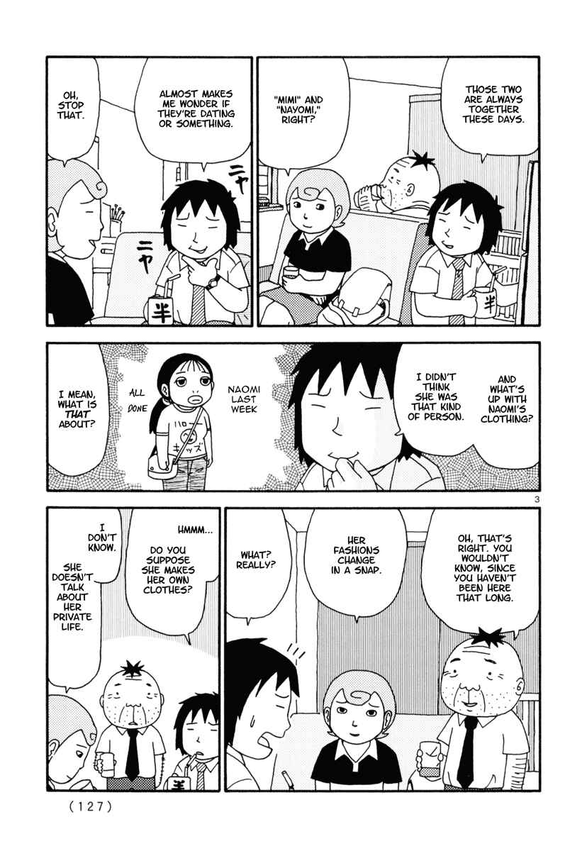 Page 3 Chapter 7 Noramimi