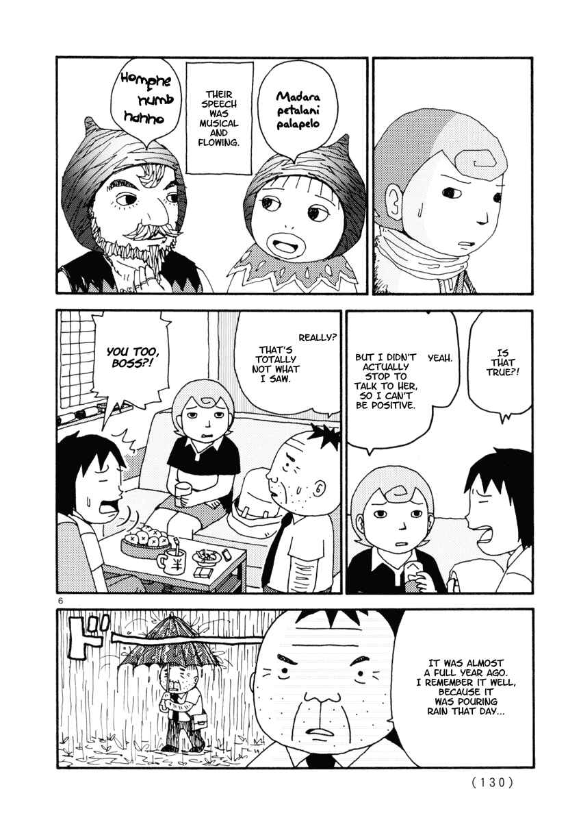 Page 6 Chapter 7 Noramimi