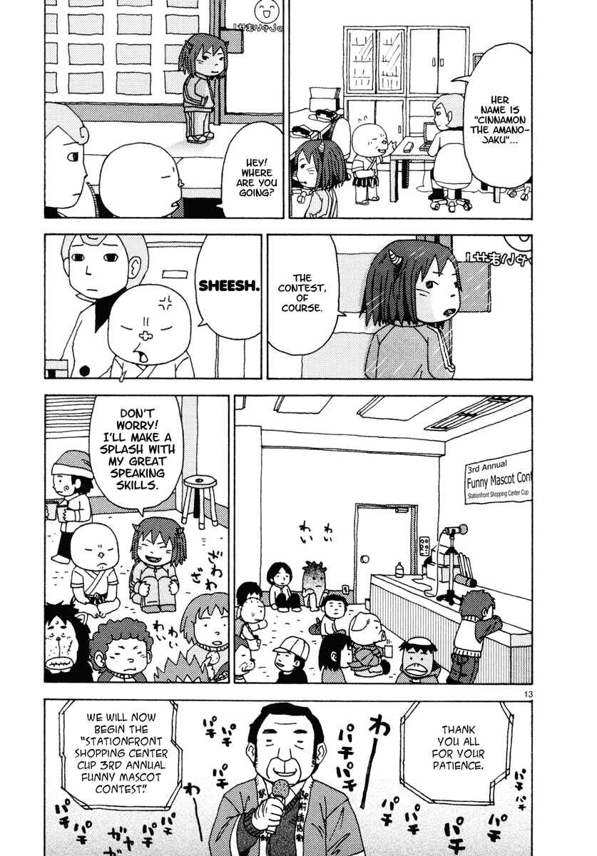 Page 13 Chapter 24 Noramimi