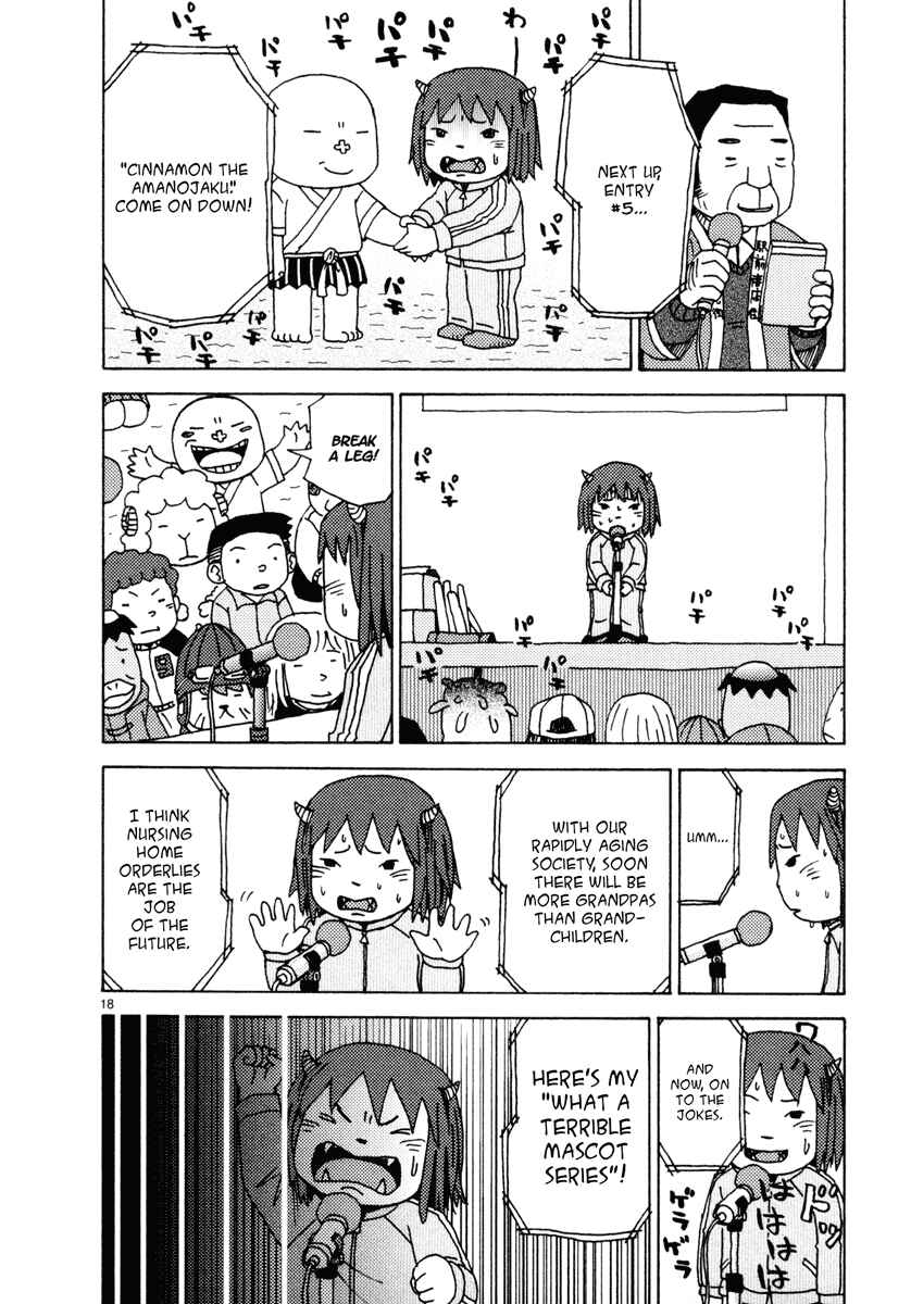 Page 18 Chapter 24 Noramimi