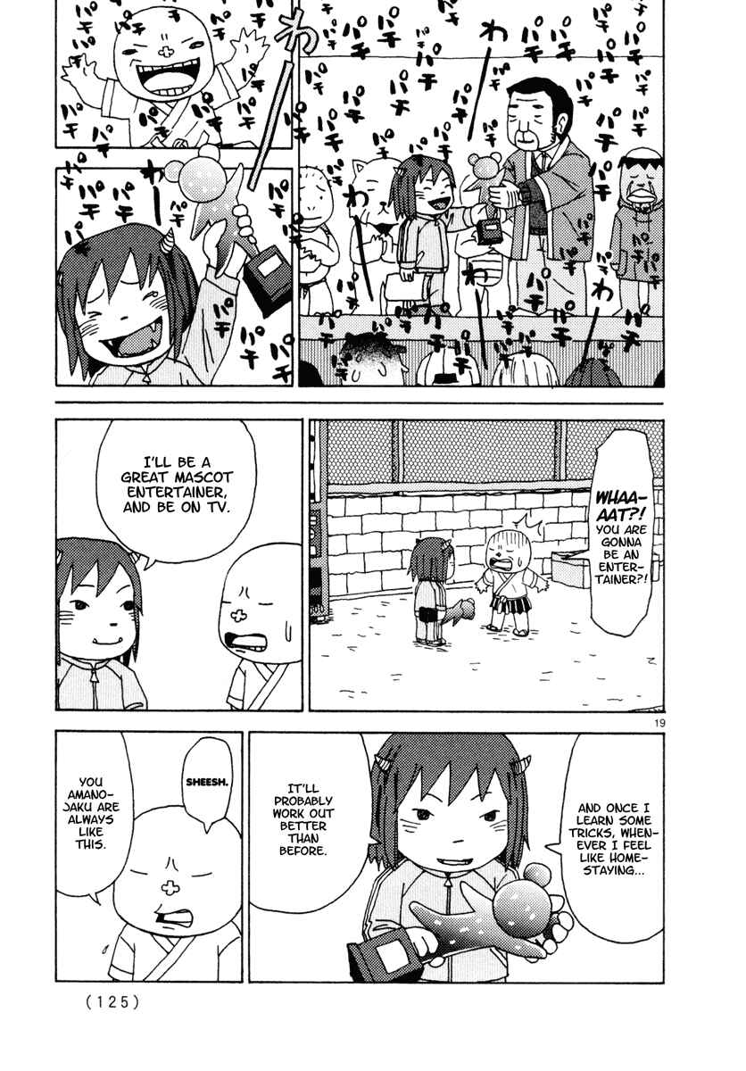 Page 19 Chapter 24 Noramimi