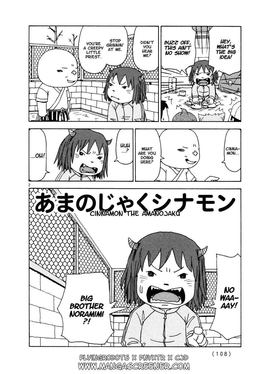 Page 2 Chapter 24 Noramimi
