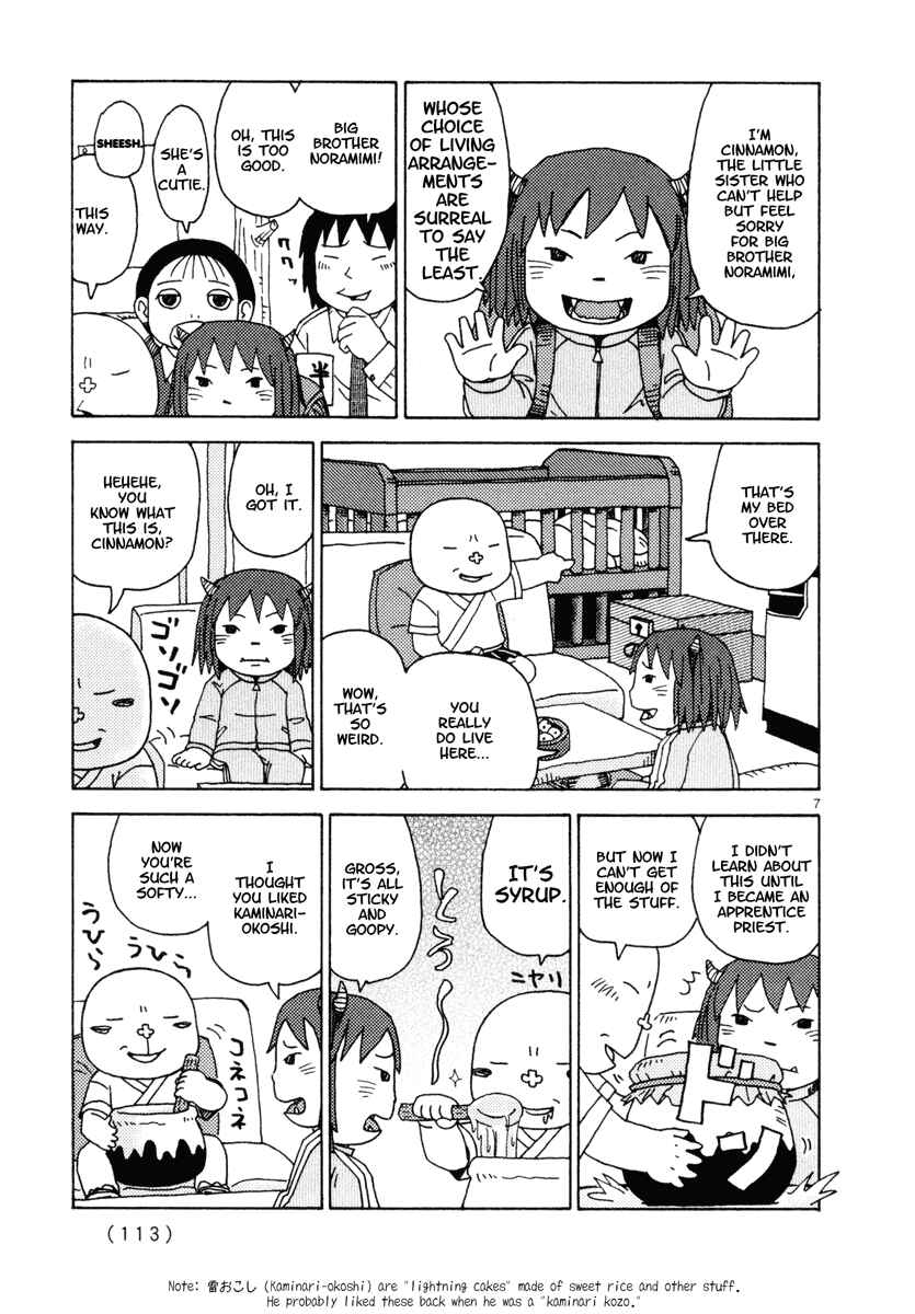 Page 7 Chapter 24 Noramimi