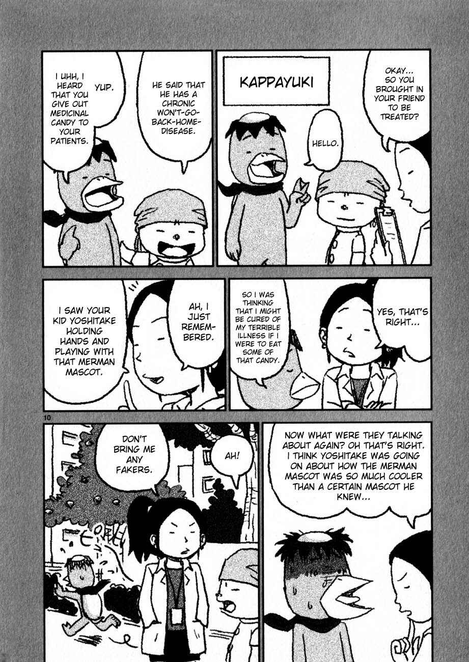 Page 10 Chapter 64 Noramimi