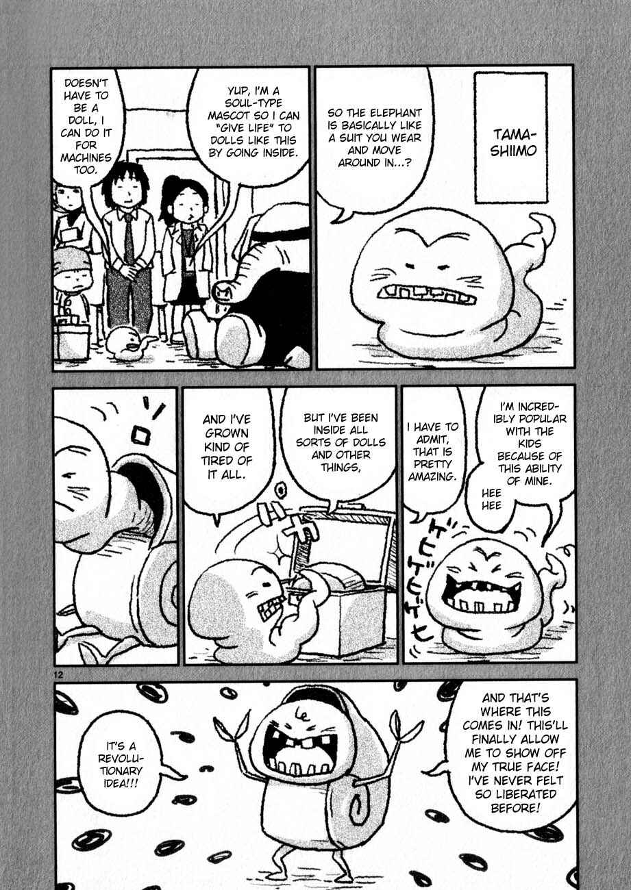 Page 12 Chapter 64 Noramimi