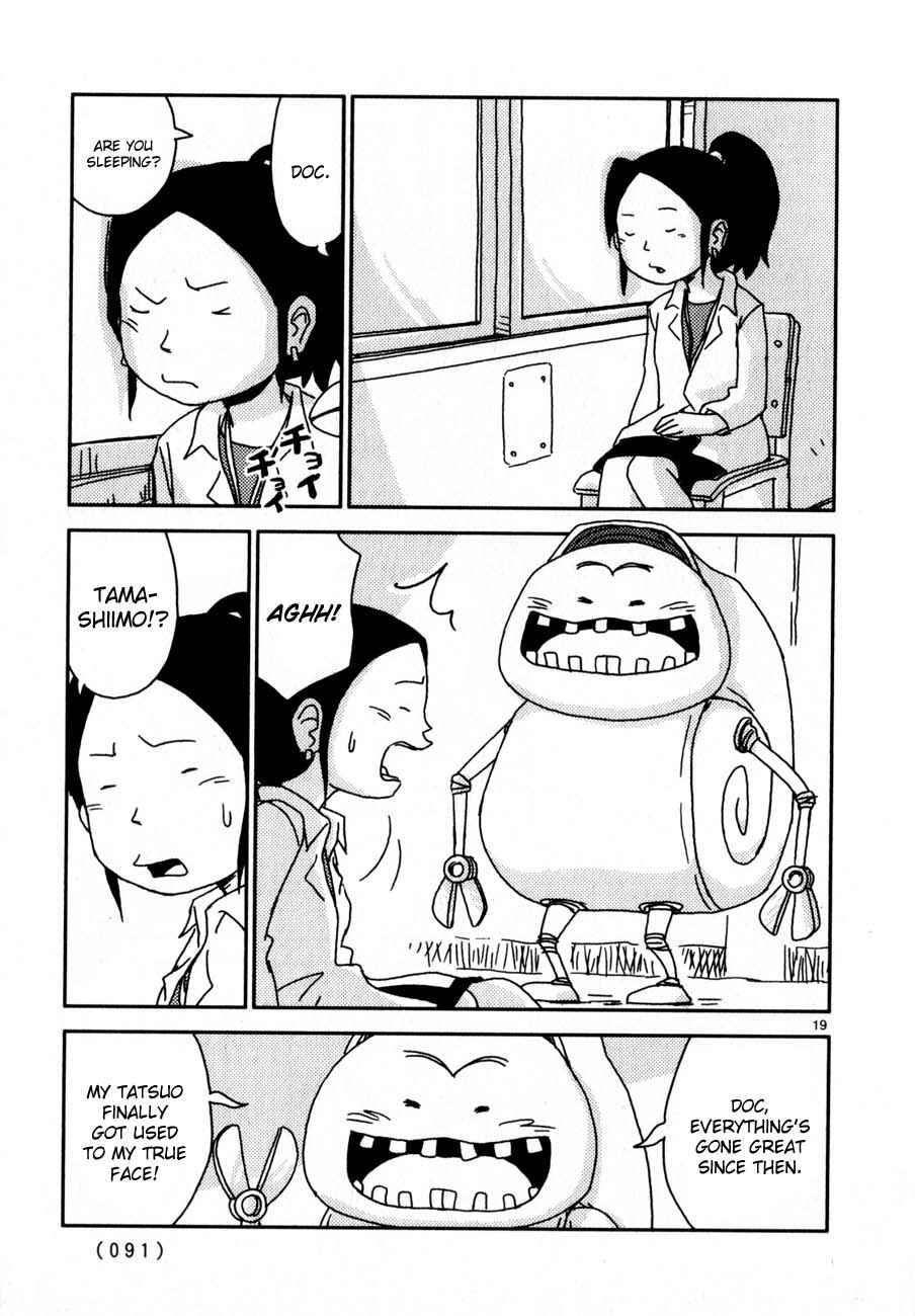 Page 19 Chapter 64 Noramimi
