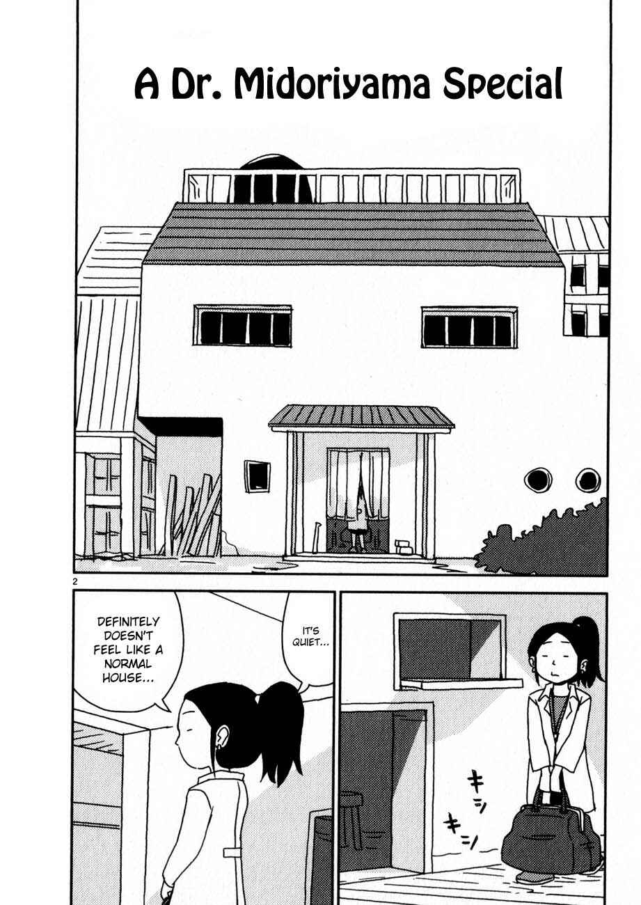 Page 2 Chapter 64 Noramimi