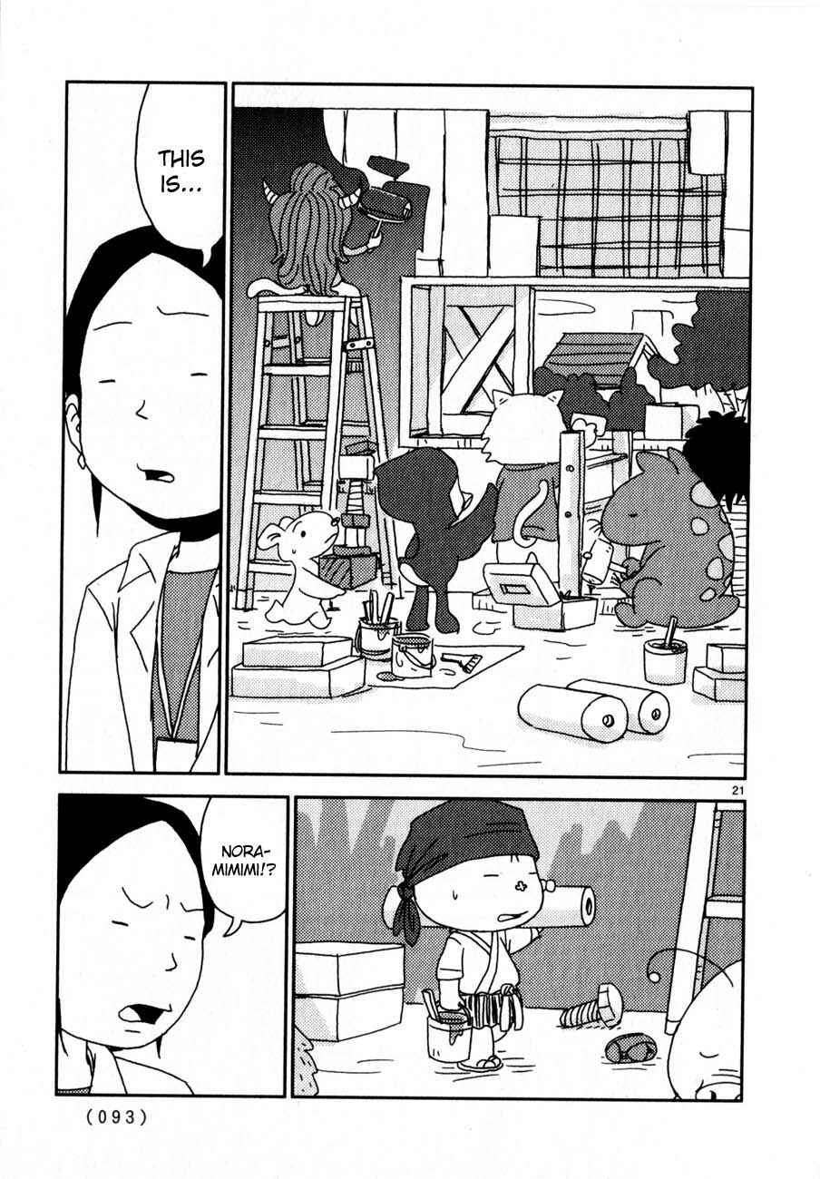 Page 21 Chapter 64 Noramimi