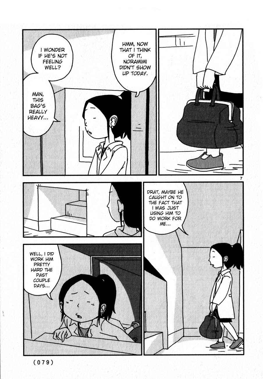 Page 7 Chapter 64 Noramimi