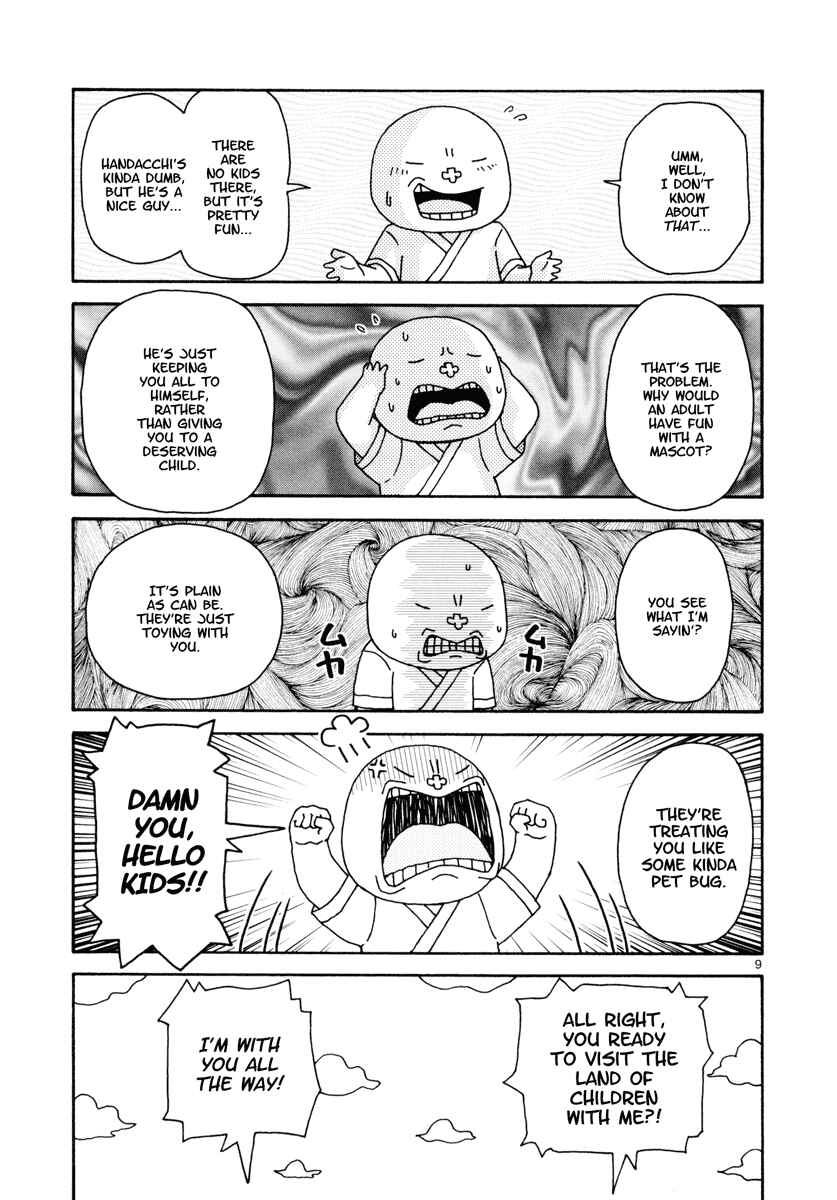 Page 12 Chapter 10 Noramimi