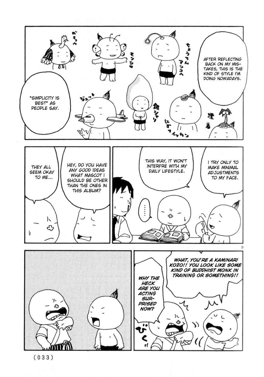 Page 9 Chapter 38 Noramimi