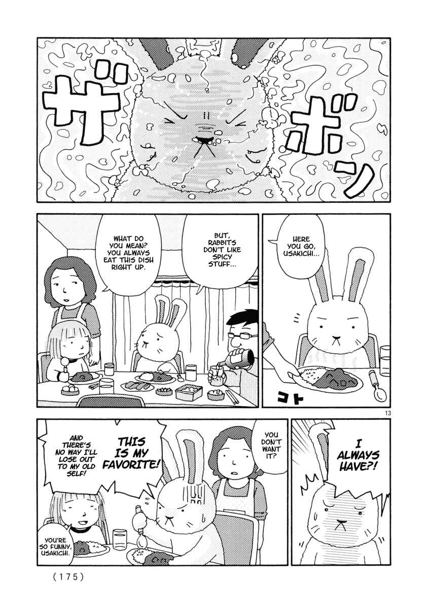 Page 13 Chapter 9 Noramimi