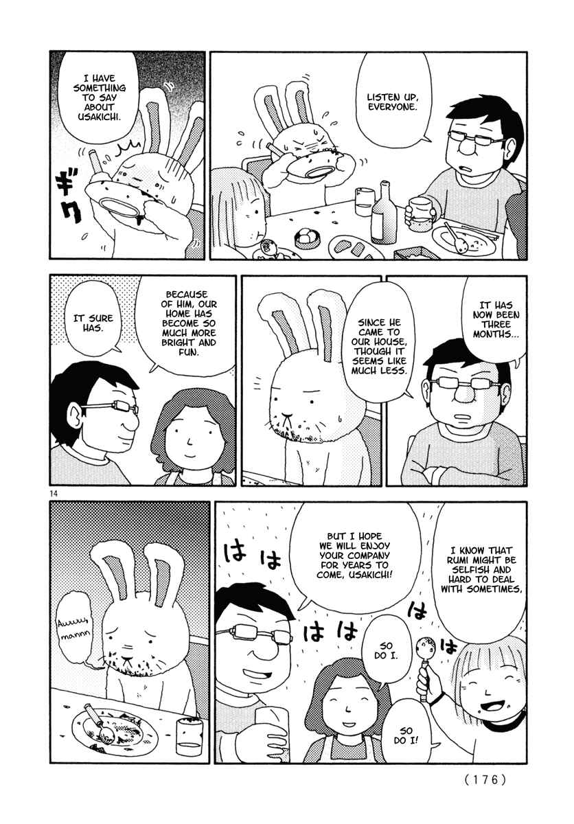 Page 14 Chapter 9 Noramimi