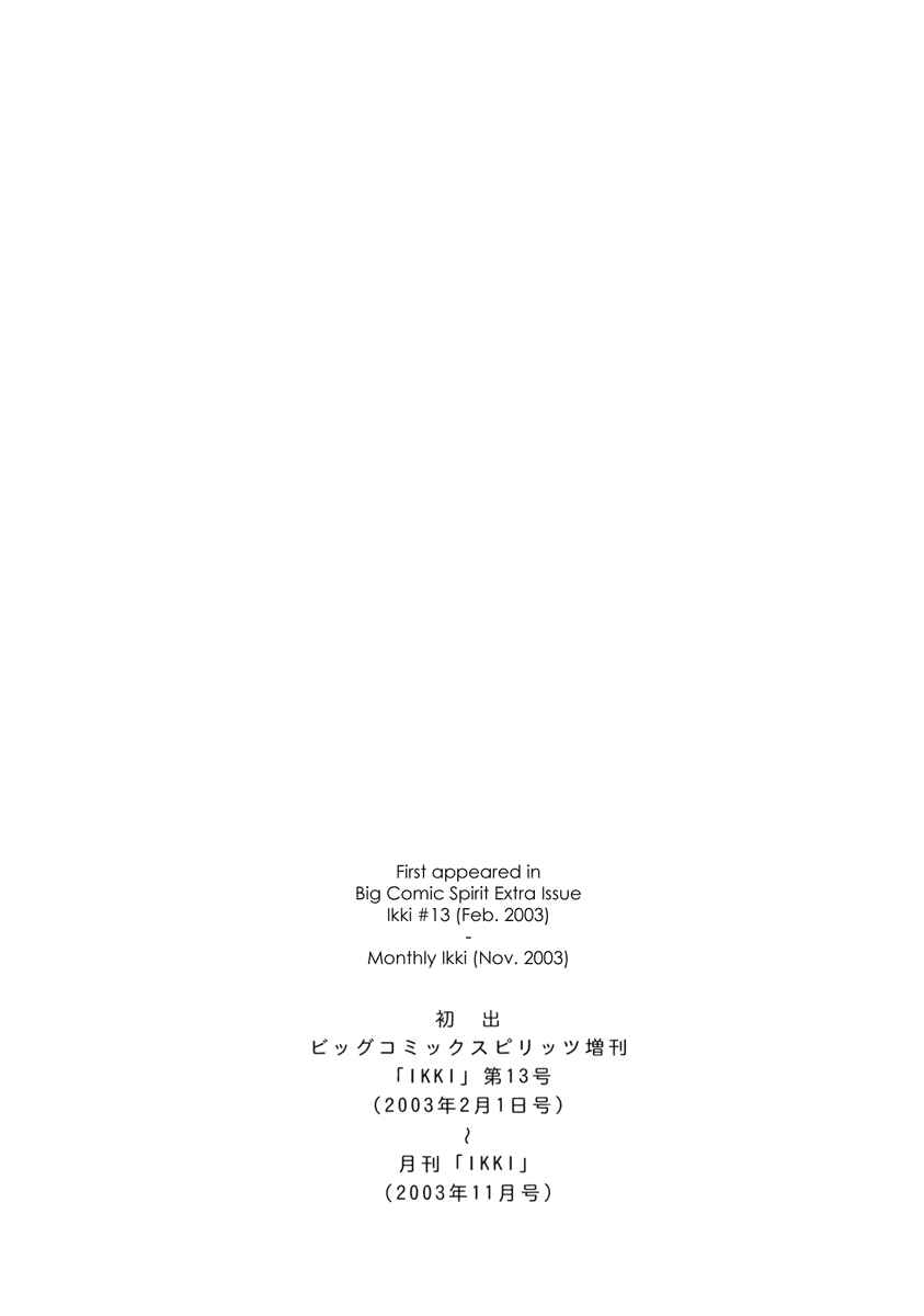 Page 22 Chapter 9 Noramimi