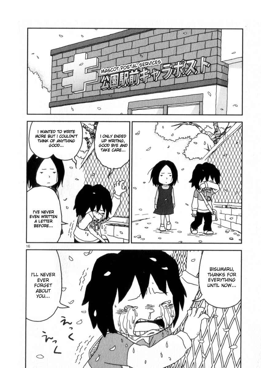 Page 16 Chapter 54 Noramimi