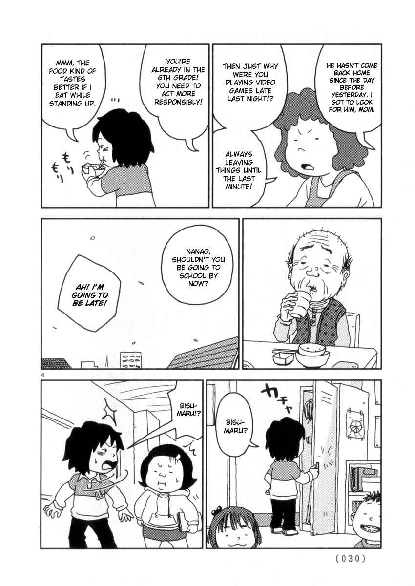 Page 4 Chapter 54 Noramimi
